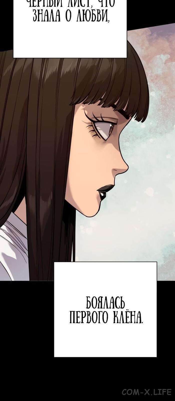Read Перерождение убийцы в копа Manga Online