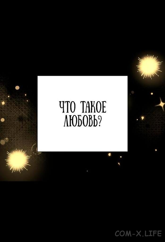 Read Перерождение убийцы в копа Manga Online
