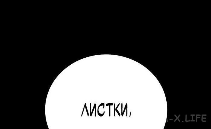 Read Перерождение убийцы в копа Manga Online