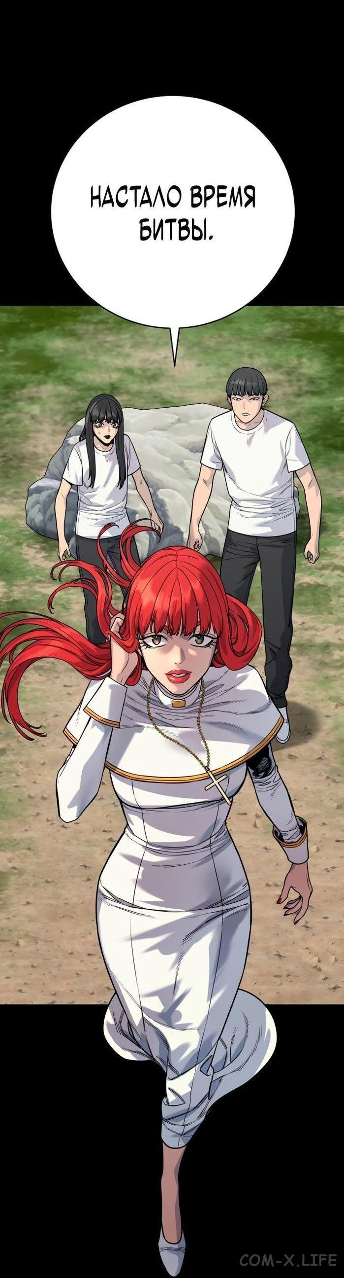 Read Перерождение убийцы в копа Manga Online