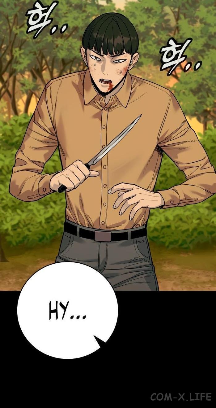 Read Перерождение убийцы в копа Manga Online