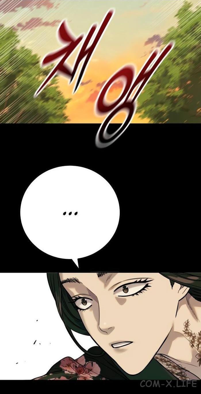 Read Перерождение убийцы в копа Manga Online