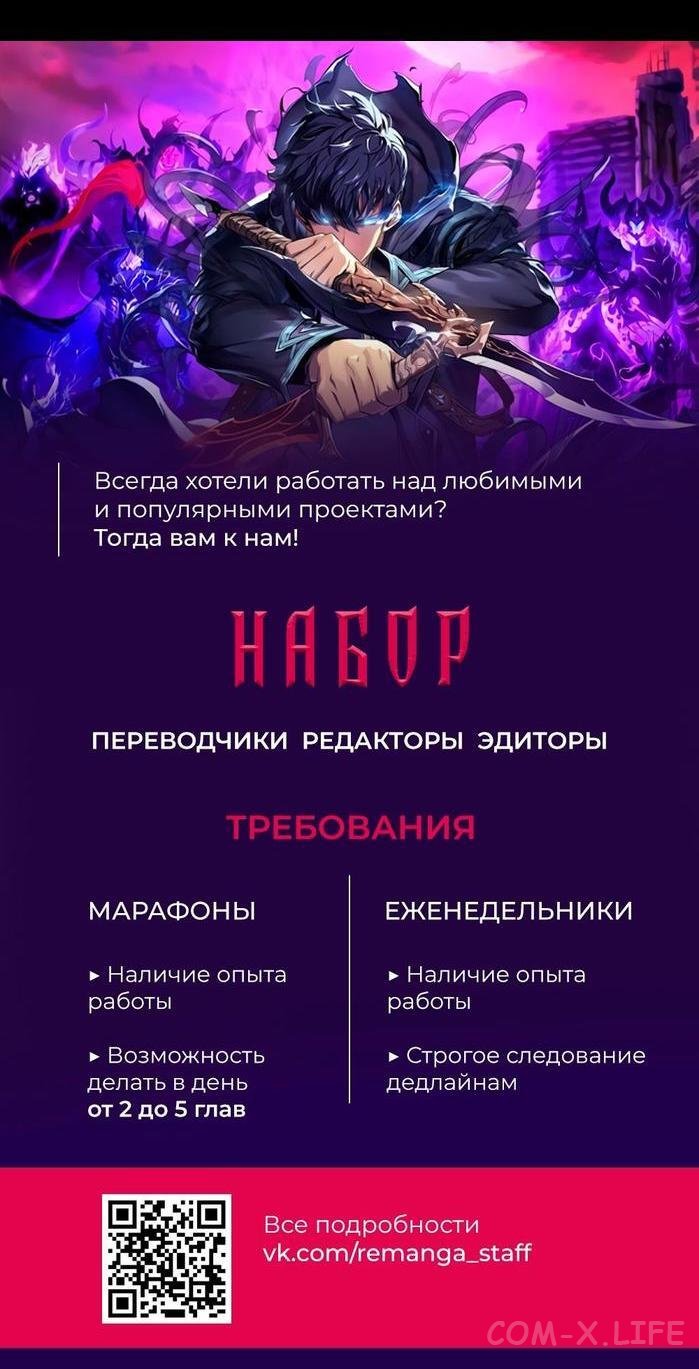 Read Перерождение убийцы в копа Manga Online