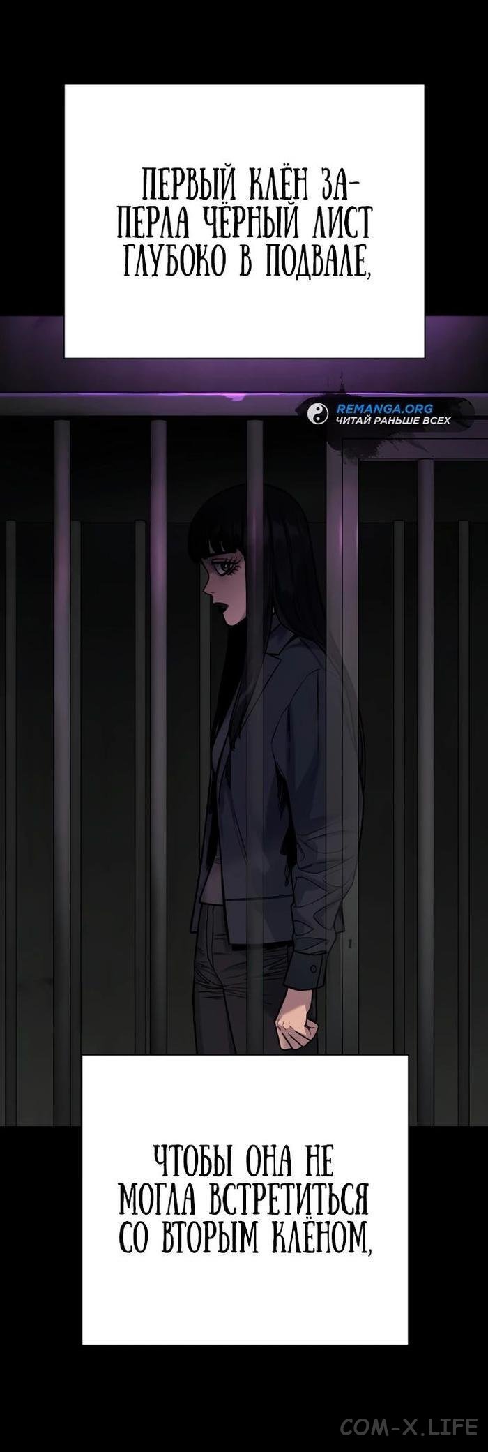 Read Перерождение убийцы в копа Manga Online