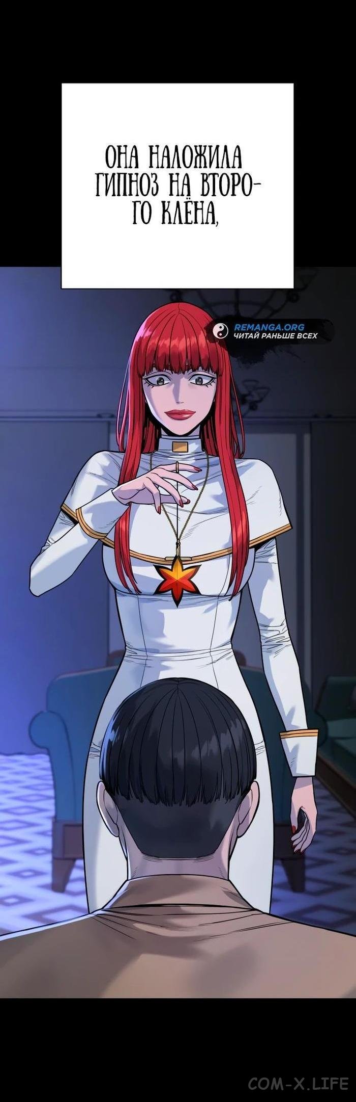 Read Перерождение убийцы в копа Manga Online