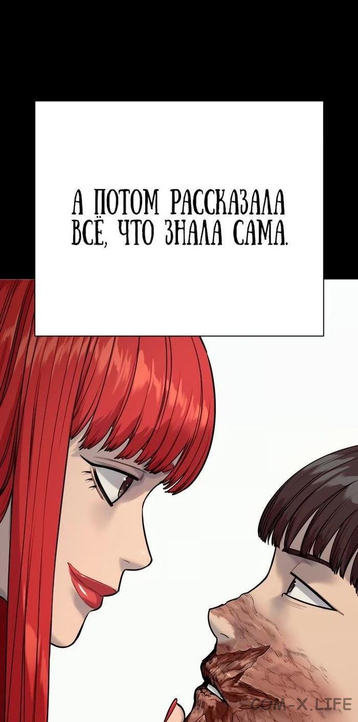 Read Перерождение убийцы в копа Manga Online