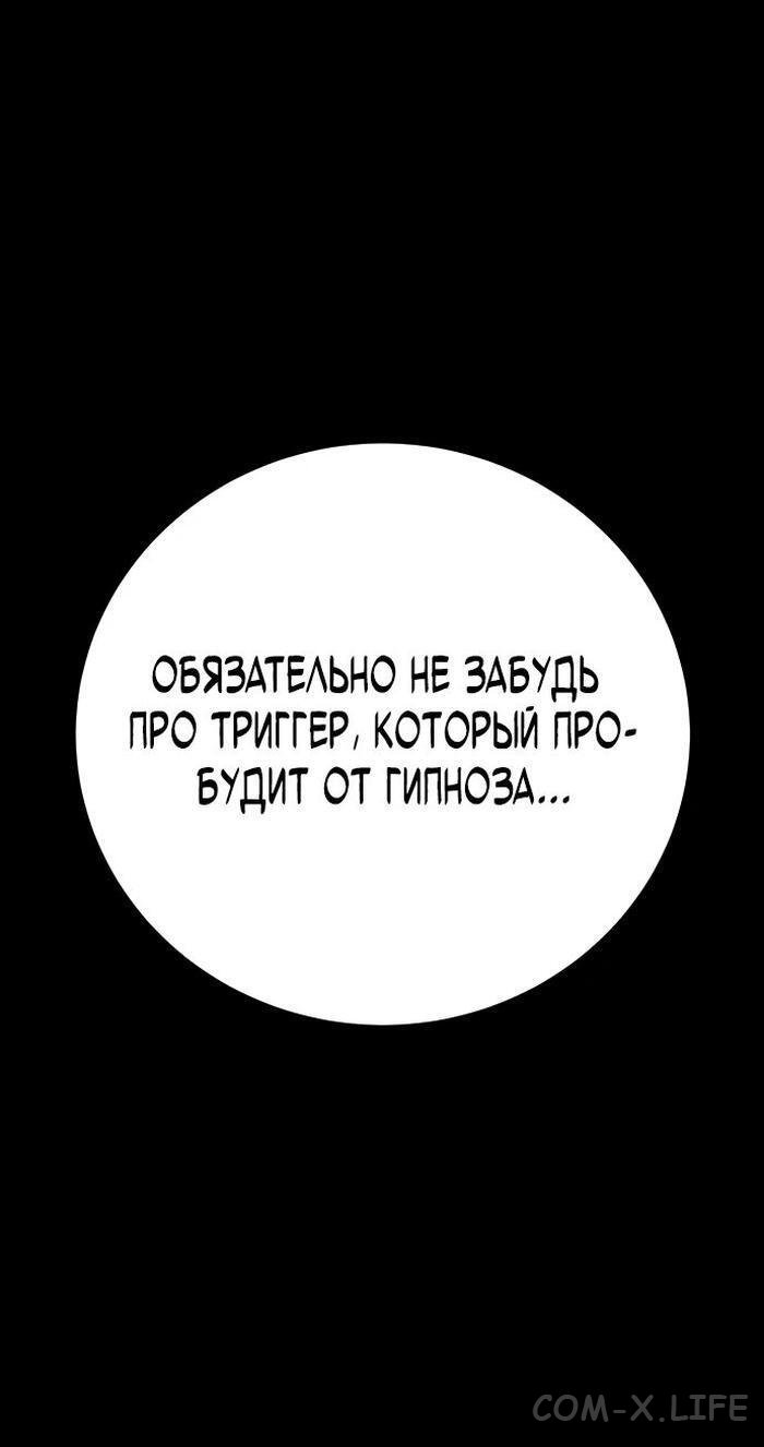 Read Перерождение убийцы в копа Manga Online