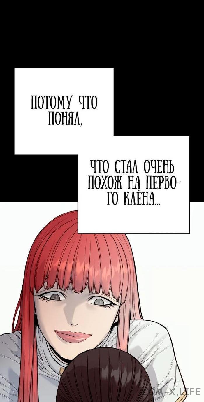 Read Перерождение убийцы в копа Manga Online