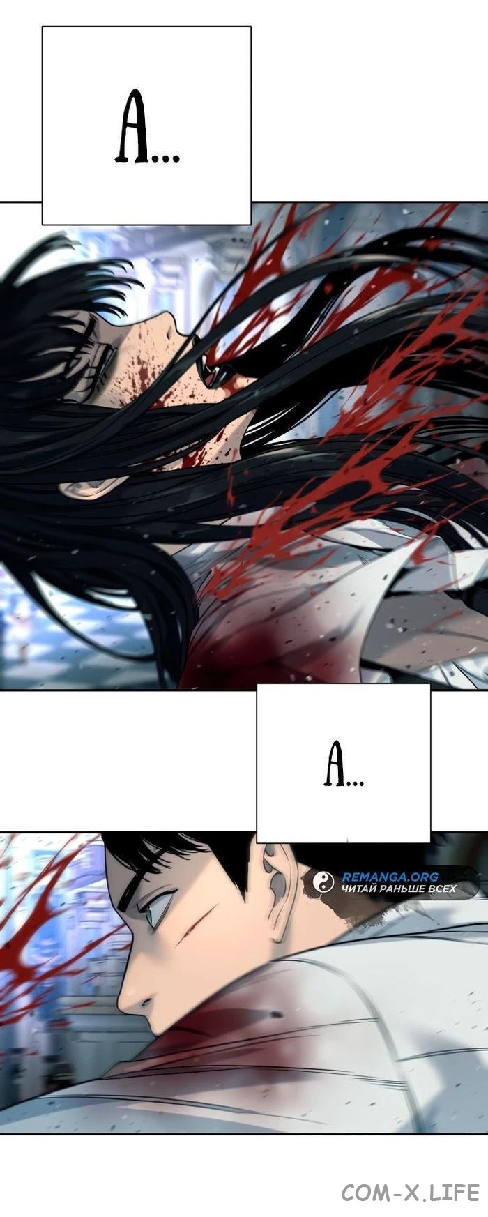Read Перерождение убийцы в копа Manga Online