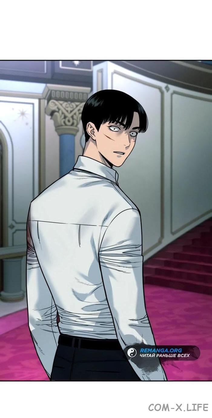 Read Перерождение убийцы в копа Manga Online