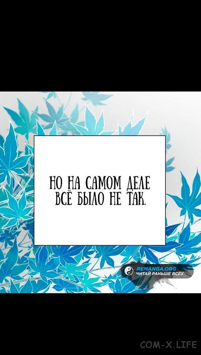 Read Перерождение убийцы в копа Manga Online