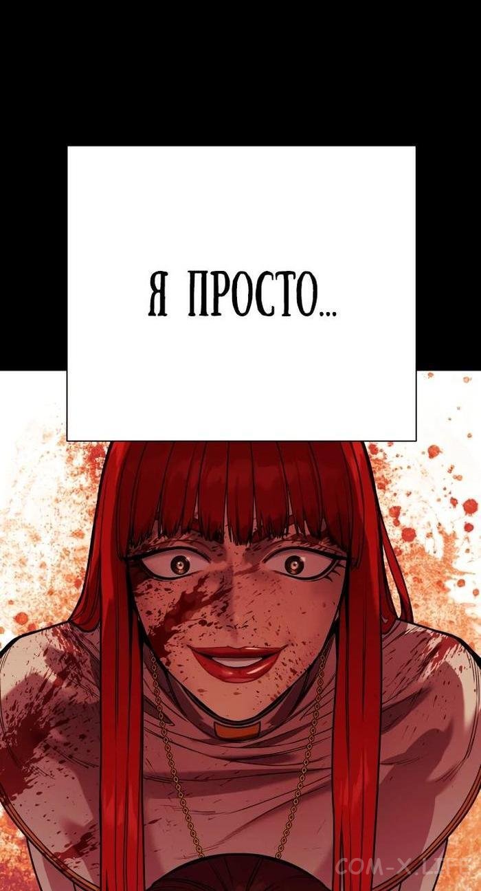 Read Перерождение убийцы в копа Manga Online