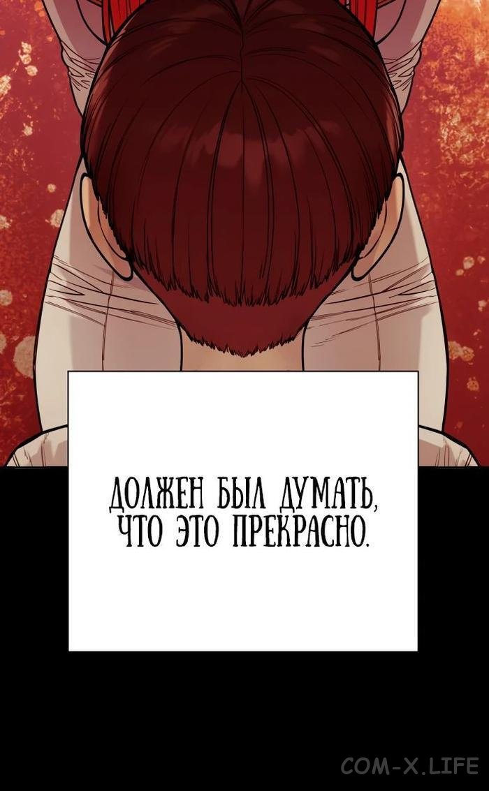 Read Перерождение убийцы в копа Manga Online