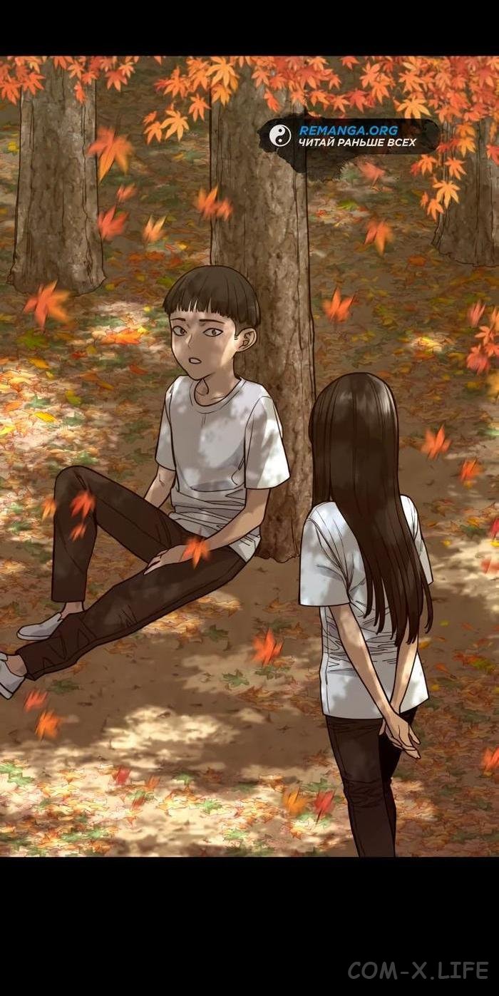 Read Перерождение убийцы в копа Manga Online