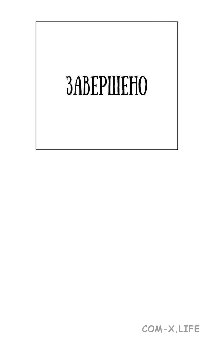 Read Перерождение убийцы в копа Manga Online