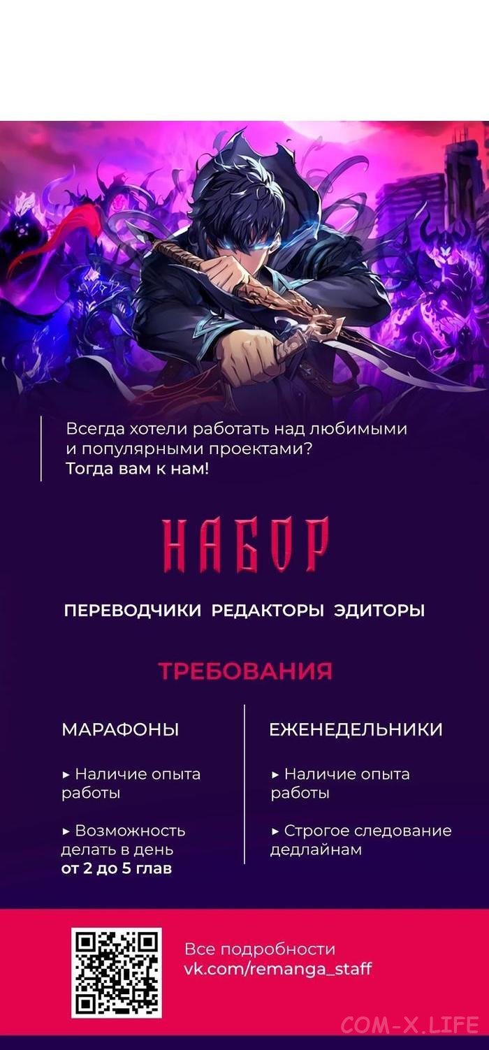 Read Перерождение убийцы в копа Manga Online