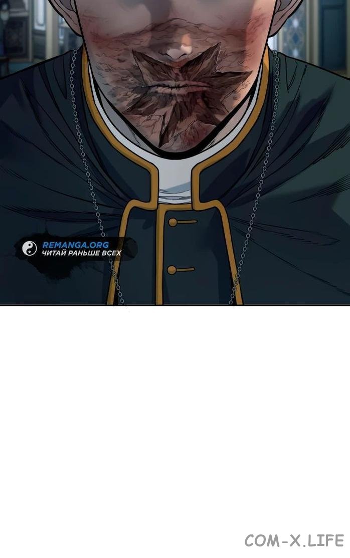 Read Перерождение убийцы в копа Manga Online