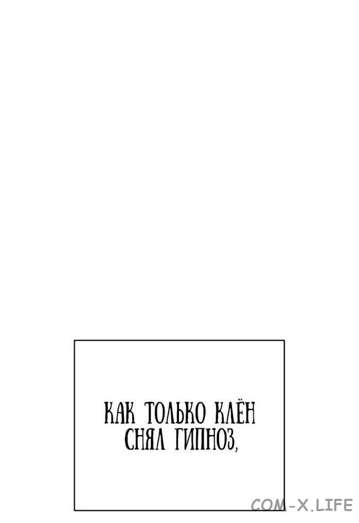 Read Перерождение убийцы в копа Manga Online