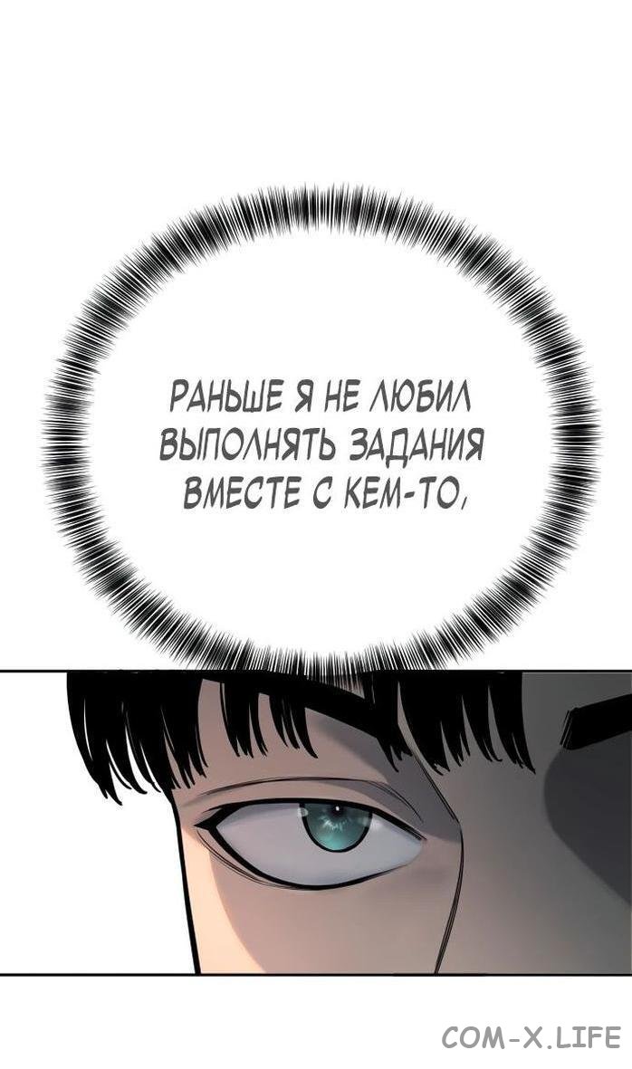 Read Перерождение убийцы в копа Manga Online