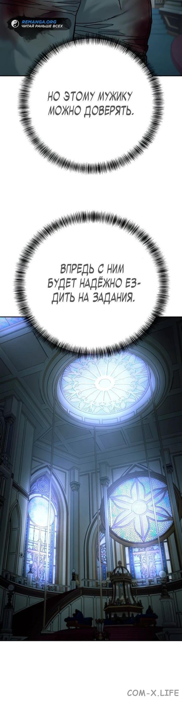 Read Перерождение убийцы в копа Manga Online