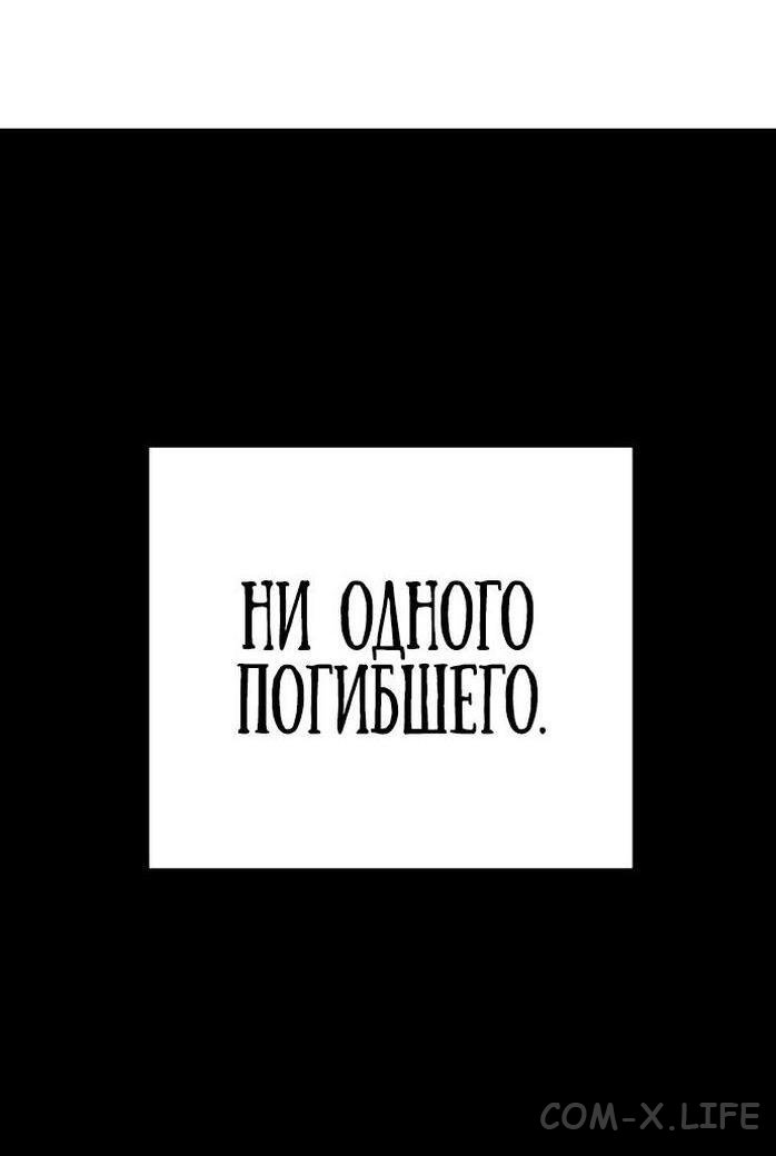 Read Перерождение убийцы в копа Manga Online