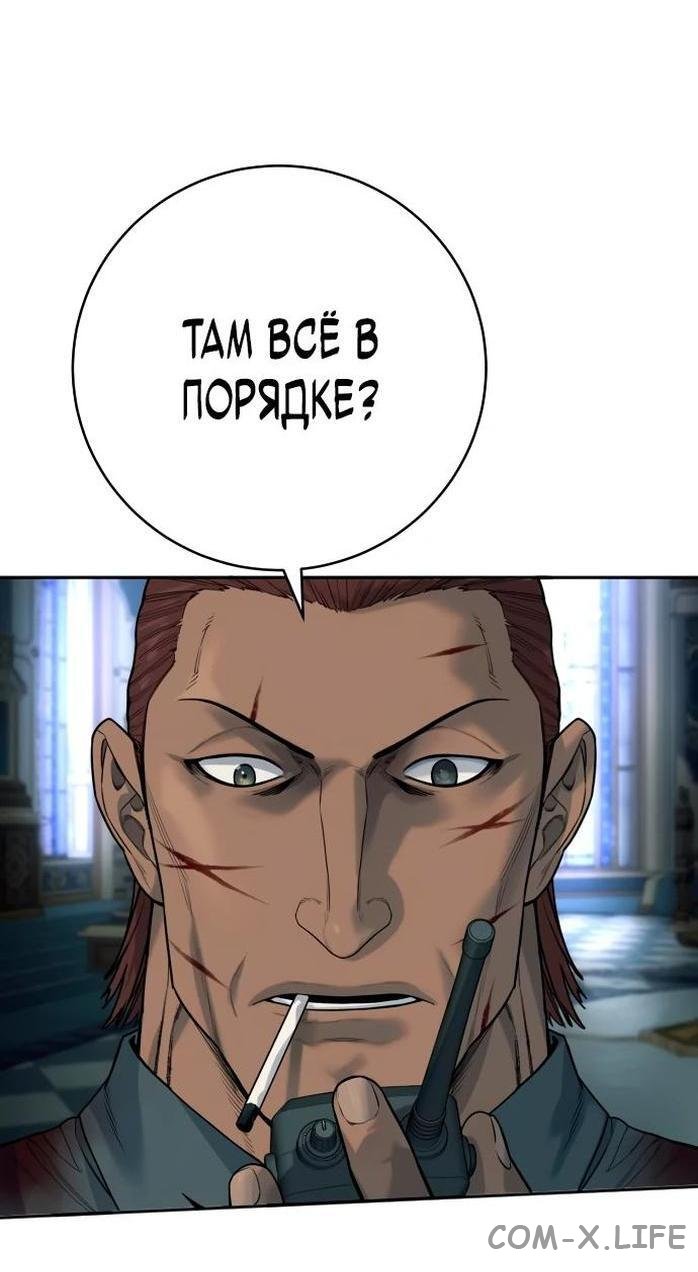 Read Перерождение убийцы в копа Manga Online