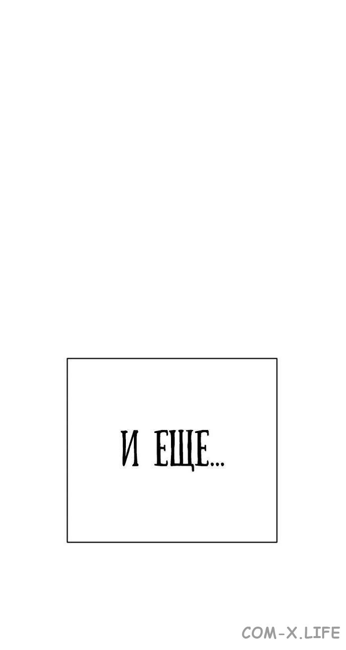 Read Перерождение убийцы в копа Manga Online