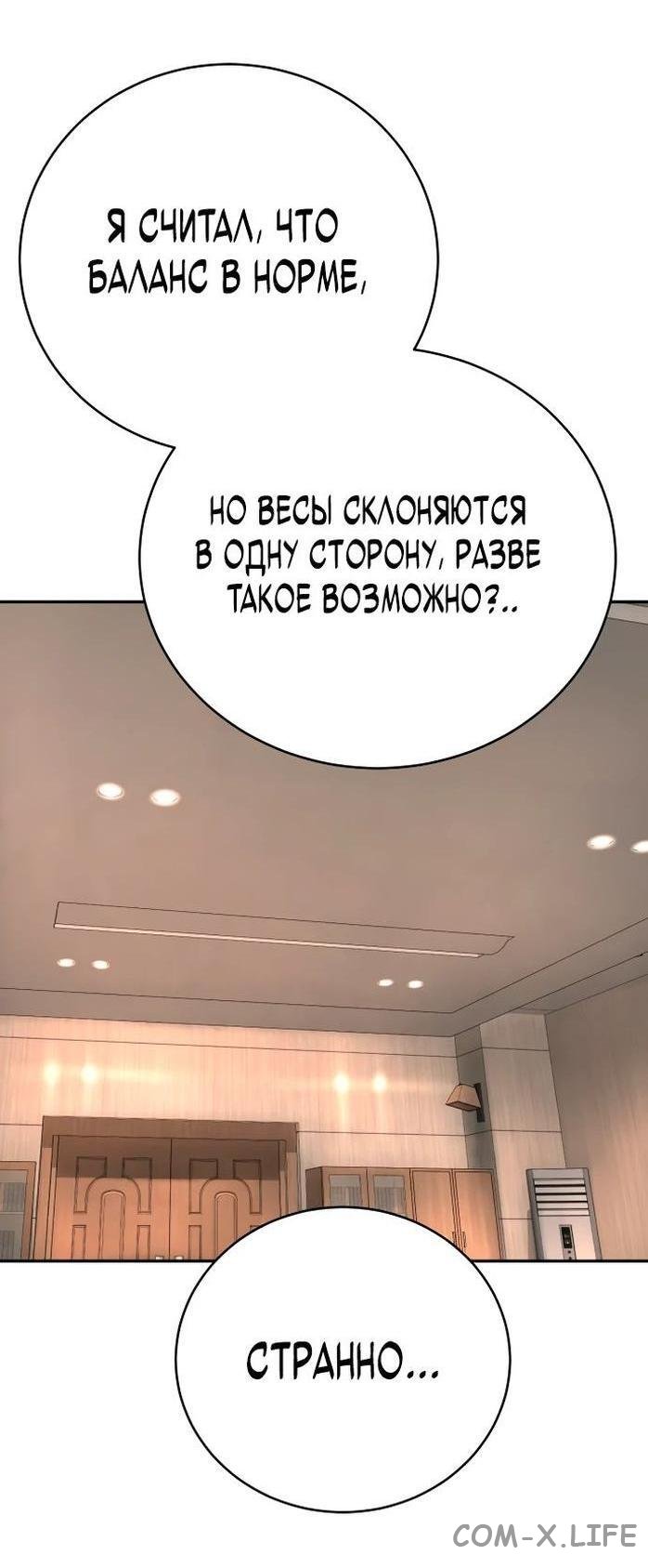 Read Перерождение убийцы в копа Manga Online