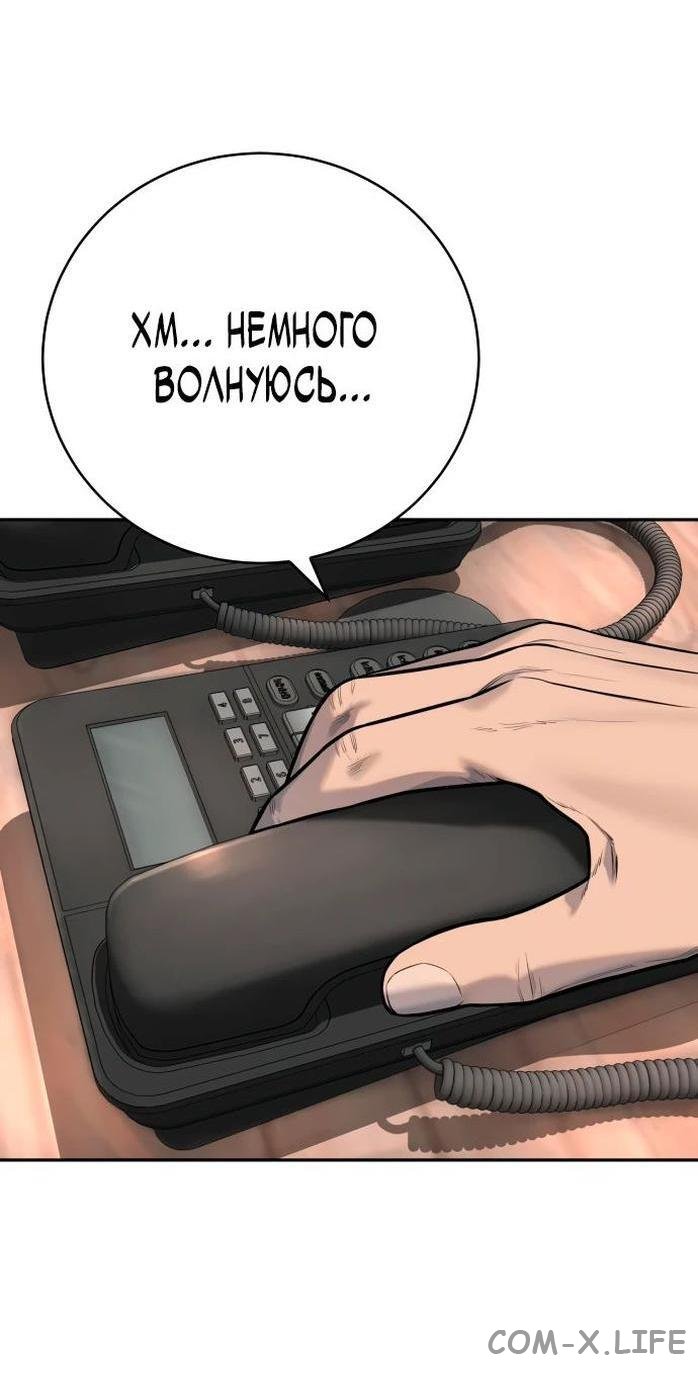 Read Перерождение убийцы в копа Manga Online