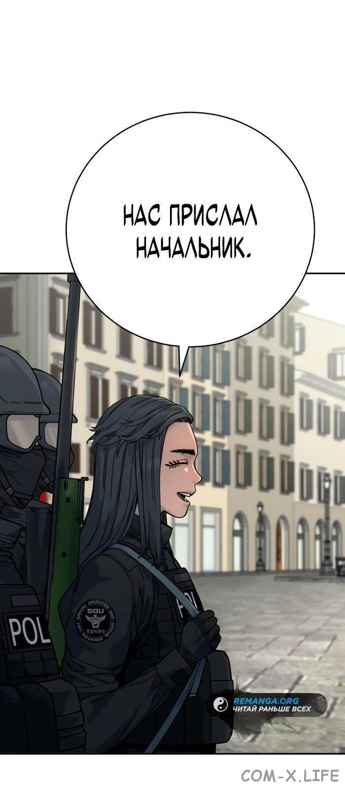 Read Перерождение убийцы в копа Manga Online