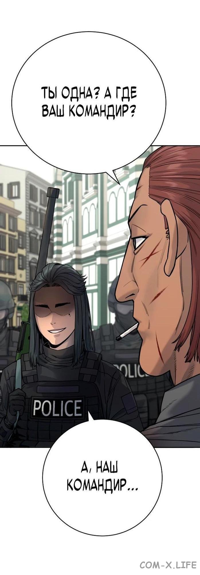 Read Перерождение убийцы в копа Manga Online