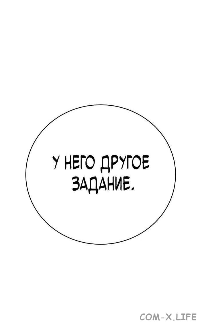 Read Перерождение убийцы в копа Manga Online
