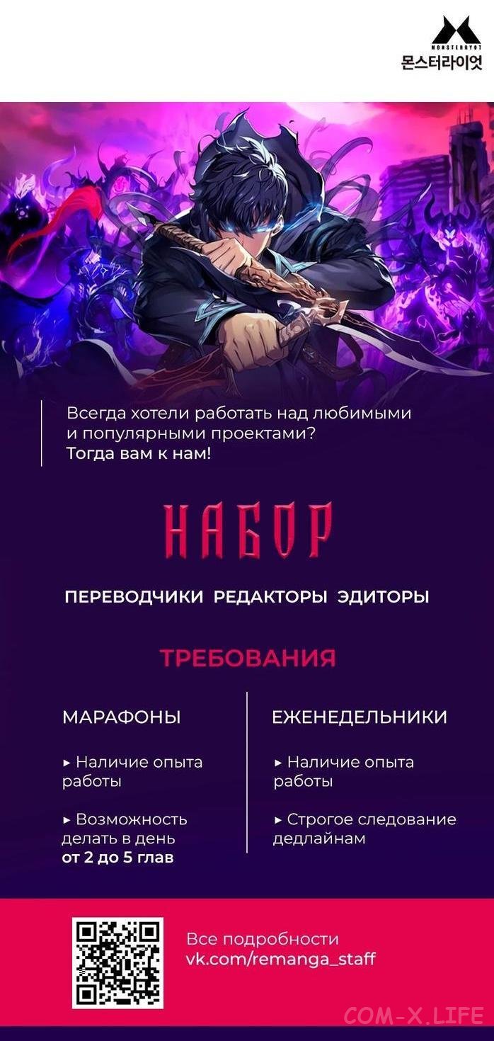 Read Перерождение убийцы в копа Manga Online
