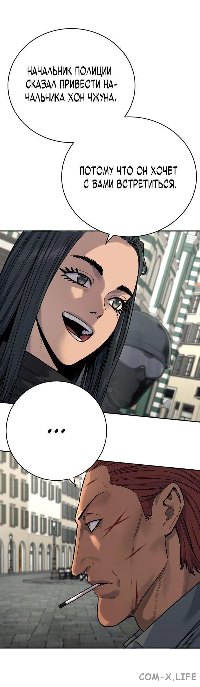 Read Перерождение убийцы в копа Manga Online