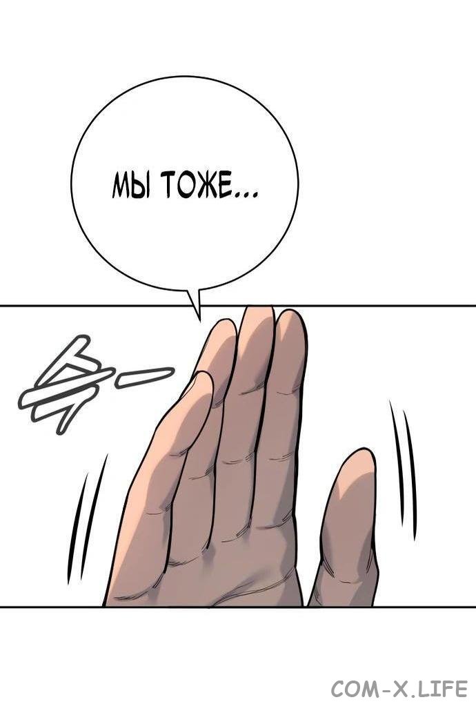 Read Перерождение убийцы в копа Manga Online