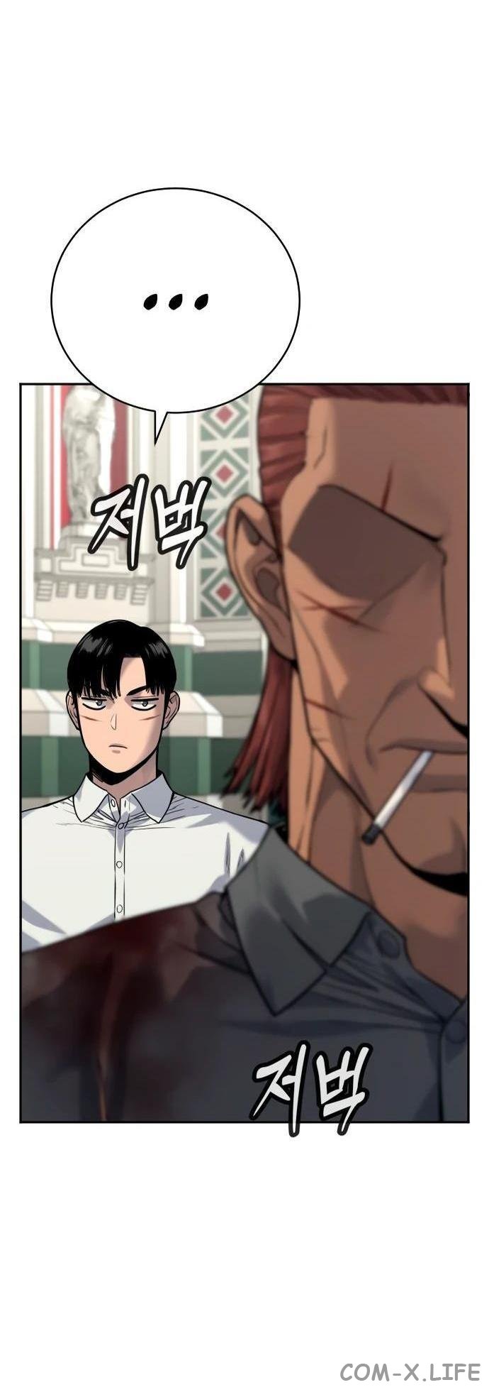 Read Перерождение убийцы в копа Manga Online