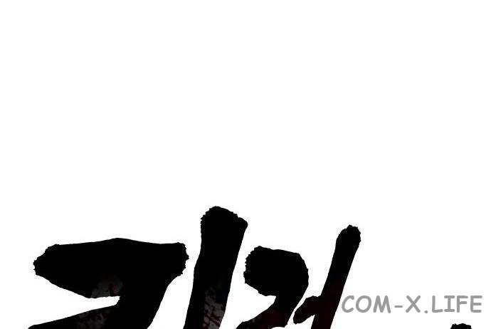 Read Перерождение убийцы в копа Manga Online