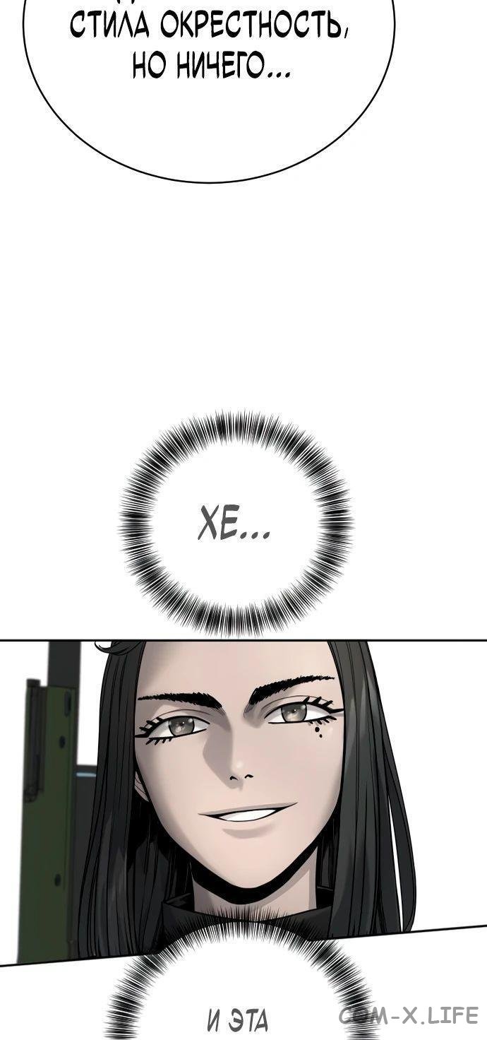 Read Перерождение убийцы в копа Manga Online