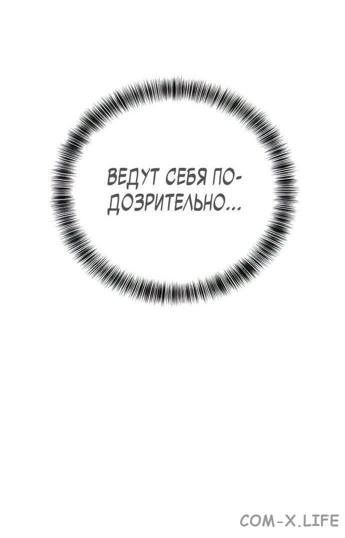 Read Перерождение убийцы в копа Manga Online