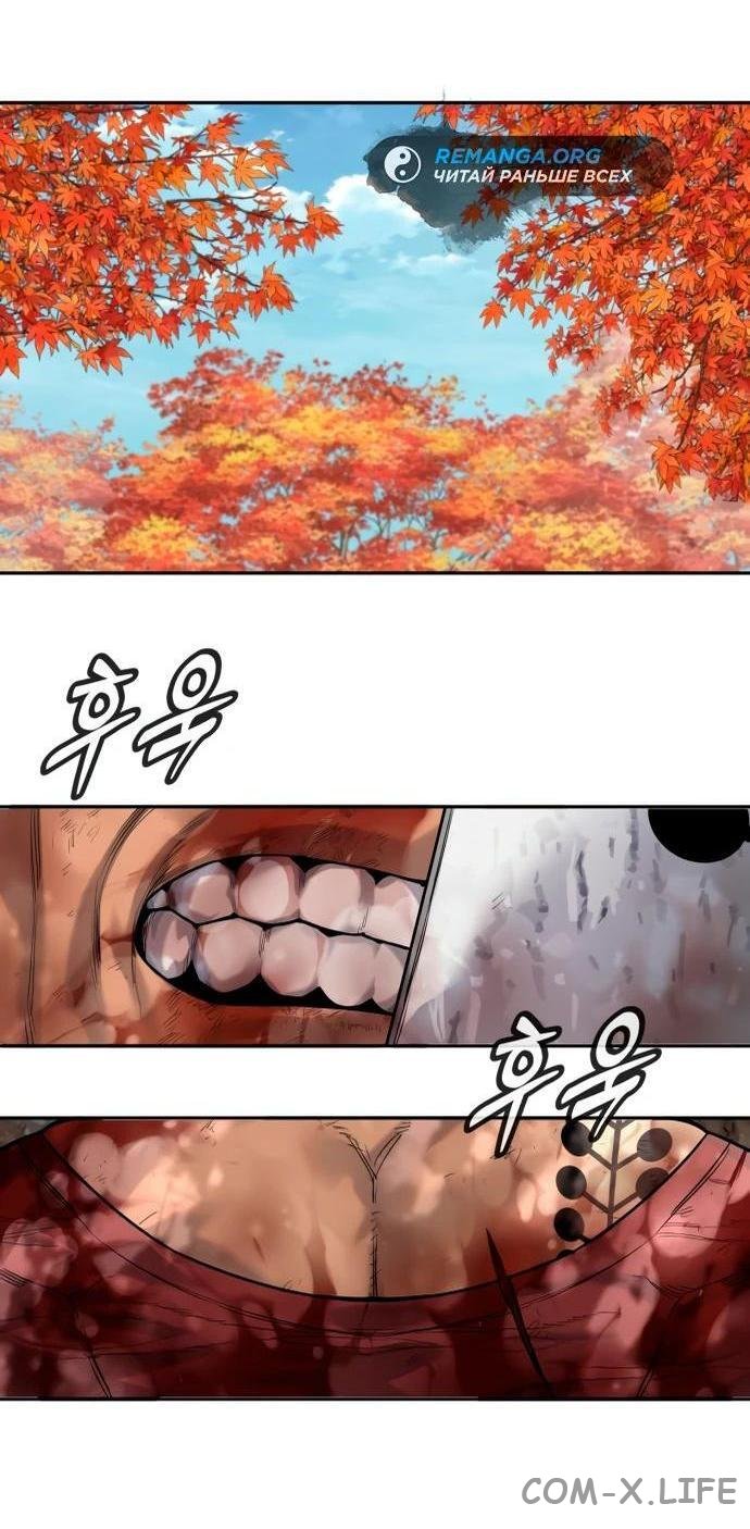 Read Перерождение убийцы в копа Manga Online