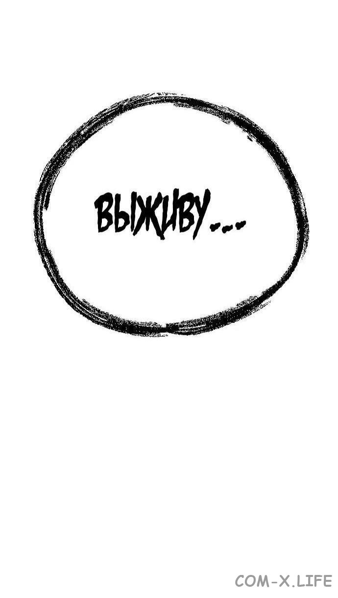 Read Перерождение убийцы в копа Manga Online
