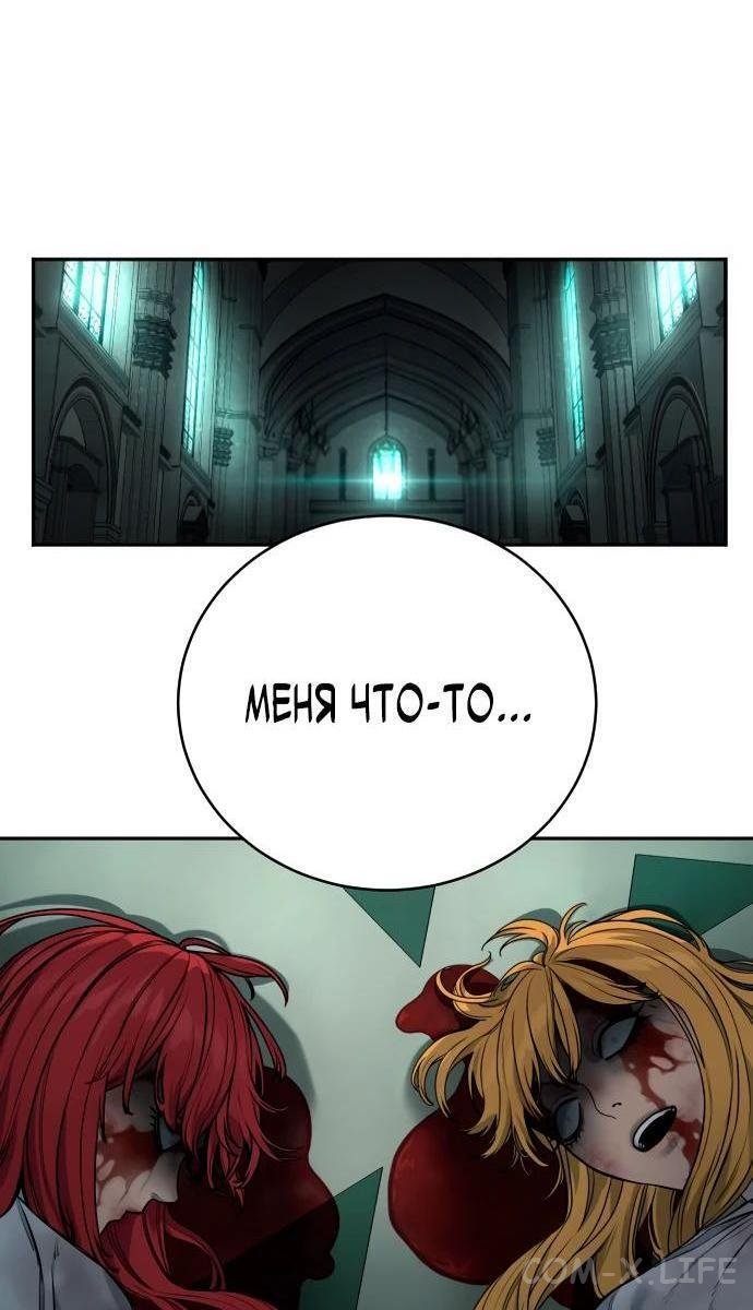 Read Перерождение убийцы в копа Manga Online