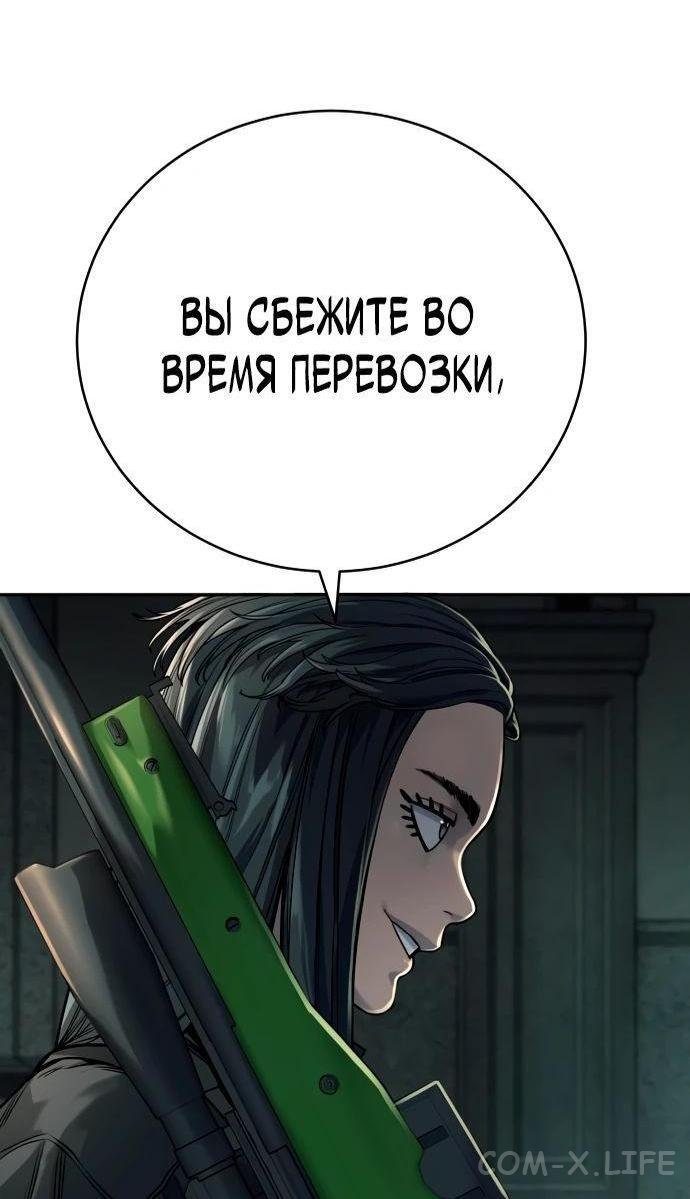 Read Перерождение убийцы в копа Manga Online