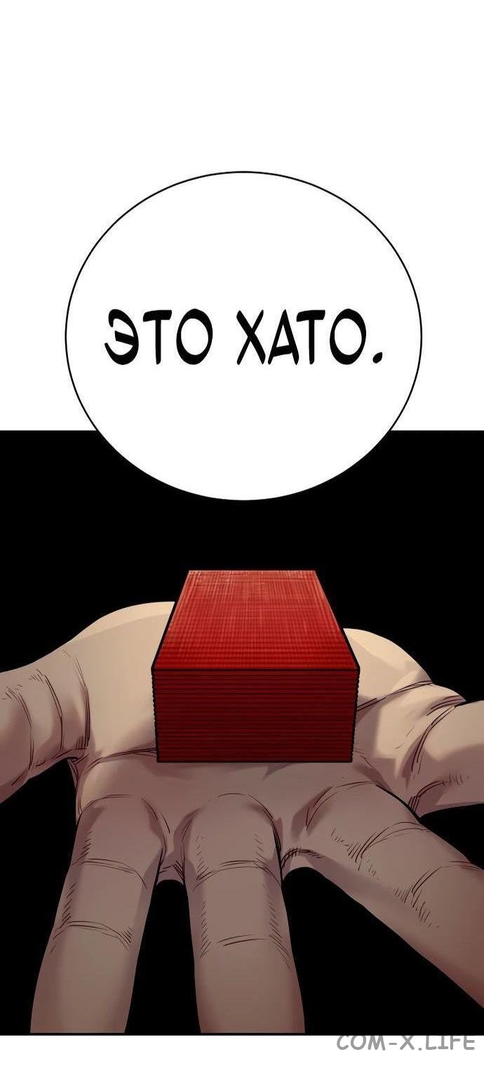 Read Перерождение убийцы в копа Manga Online