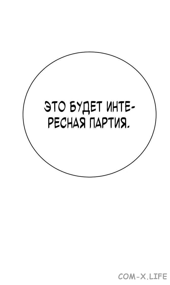 Read Перерождение убийцы в копа Manga Online