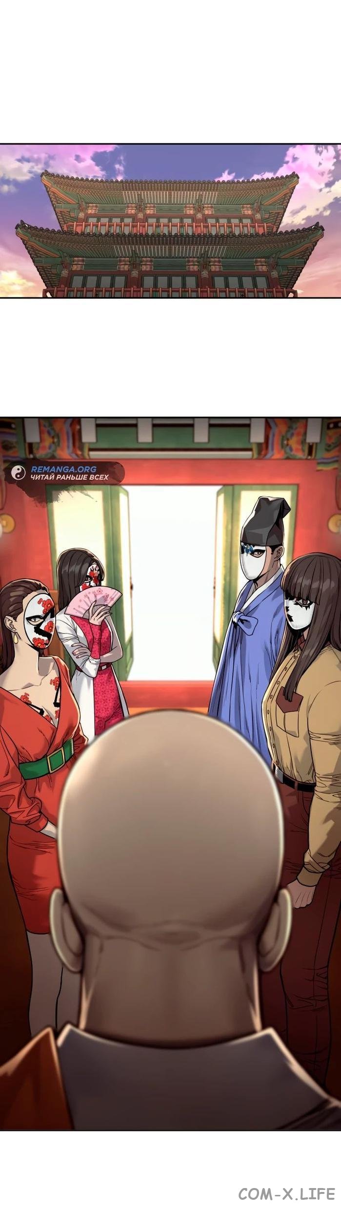 Read Перерождение убийцы в копа Manga Online