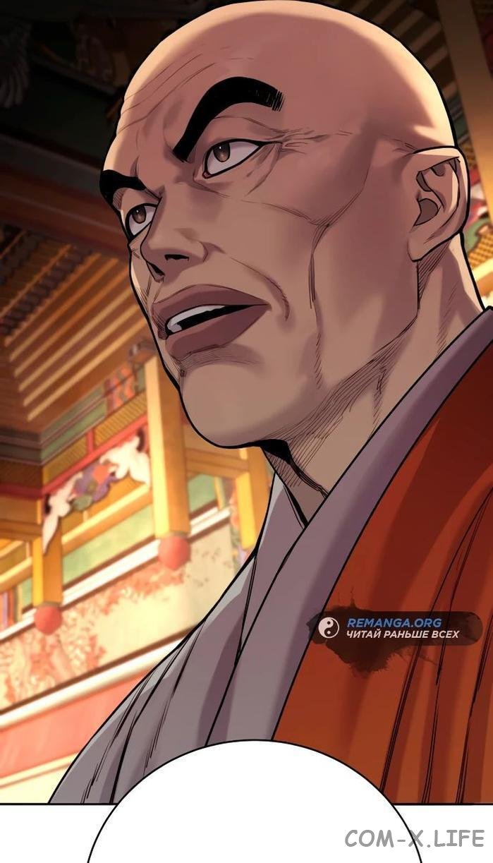 Read Перерождение убийцы в копа Manga Online