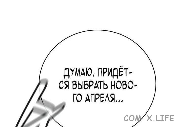 Read Перерождение убийцы в копа Manga Online
