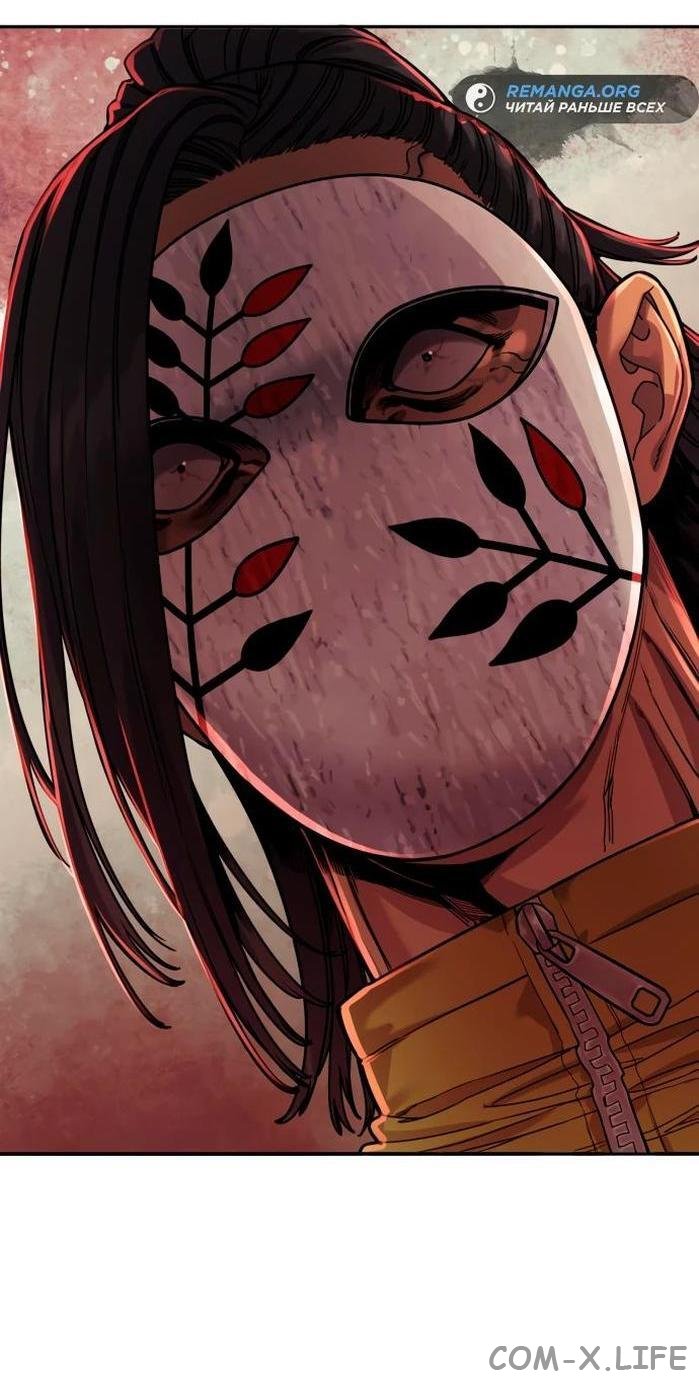 Read Перерождение убийцы в копа Manga Online