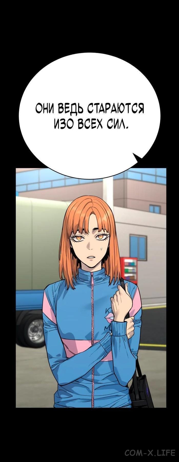 Read Перерождение убийцы в копа Manga Online